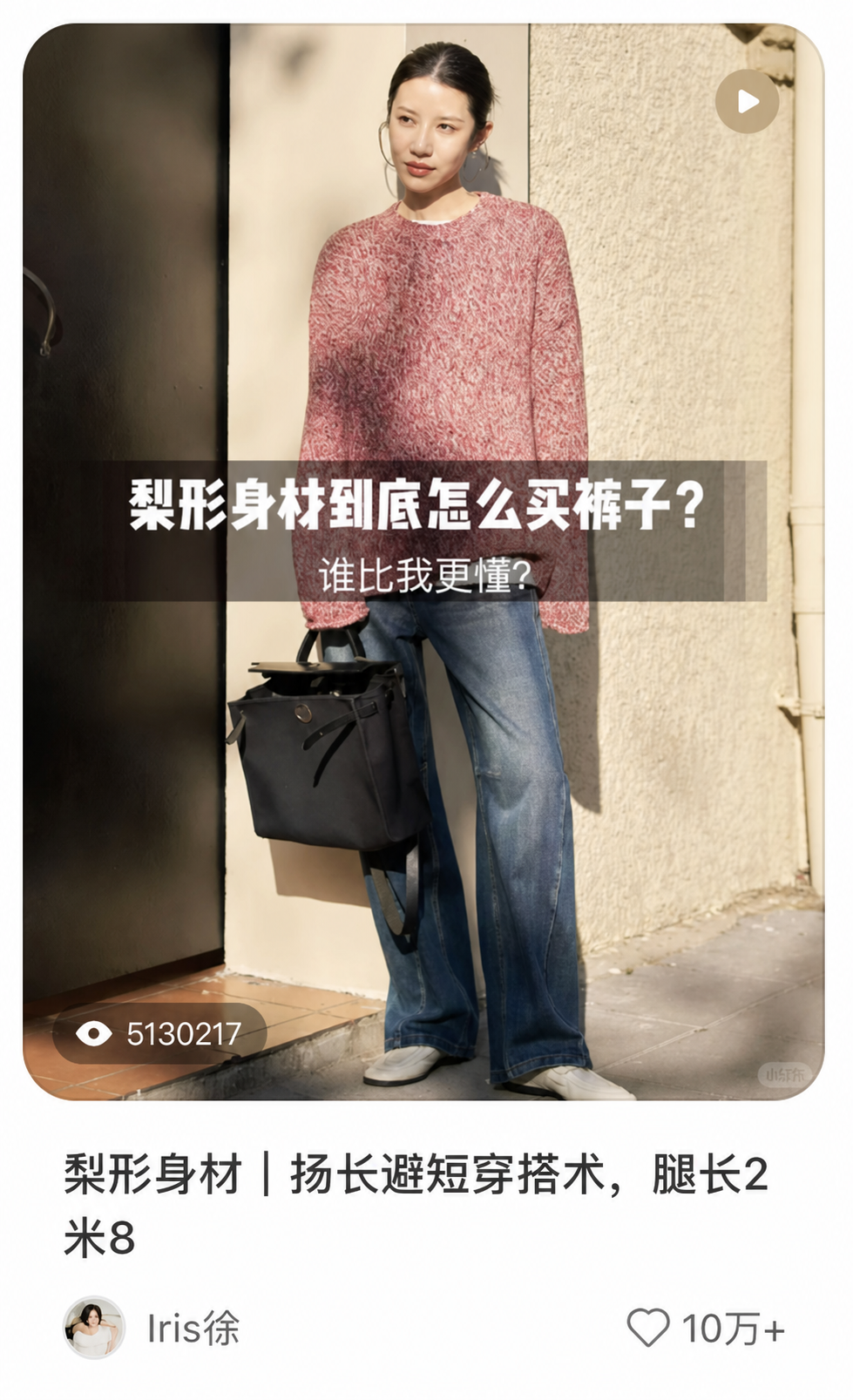 Iris徐代表作品1